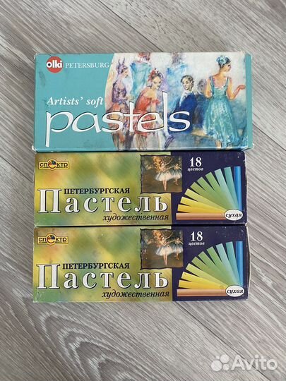 Пастель для рисования б/у
