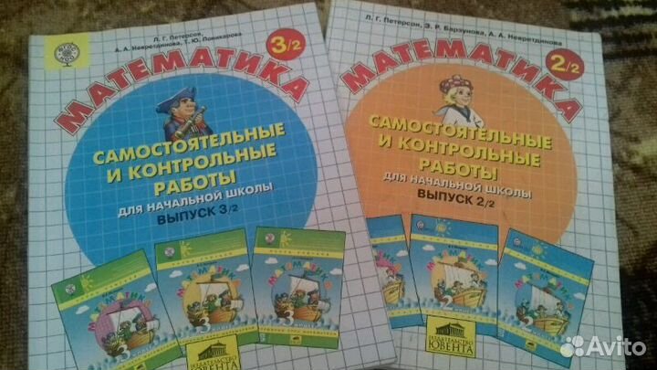 Книги 2,3,4,5,6 класс