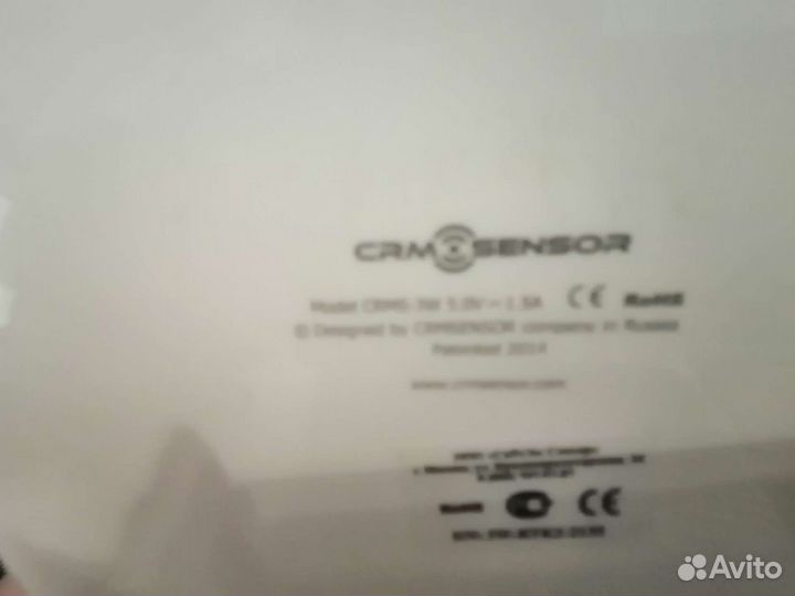 Crmsensor