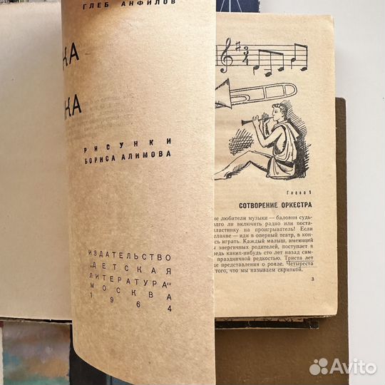 Книги для развития детей. Театр. Музыка