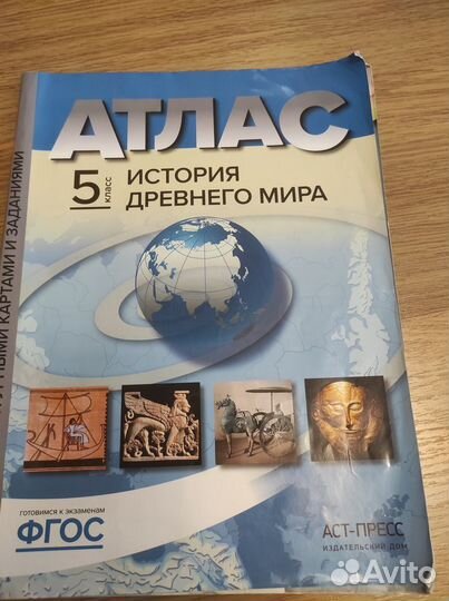 Рабочие тетради Атласы Контурные карты учебник