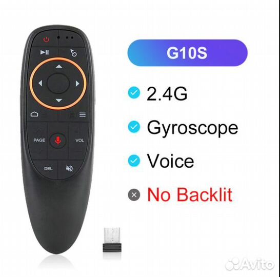 Пульт голосовой с аэромышью (универсальный)