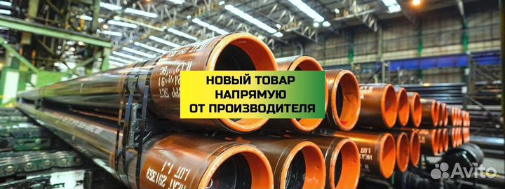 Обсадная труба. Сталь 406 Батресс