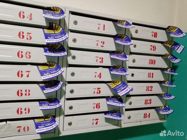 Расклейка и распространение объявлений