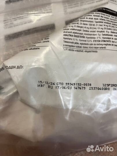 Корм для кошек royal canin sterilised 37