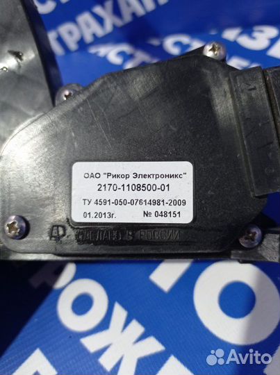 Педаль газа Ваз Лада Приора седан 21126 2013