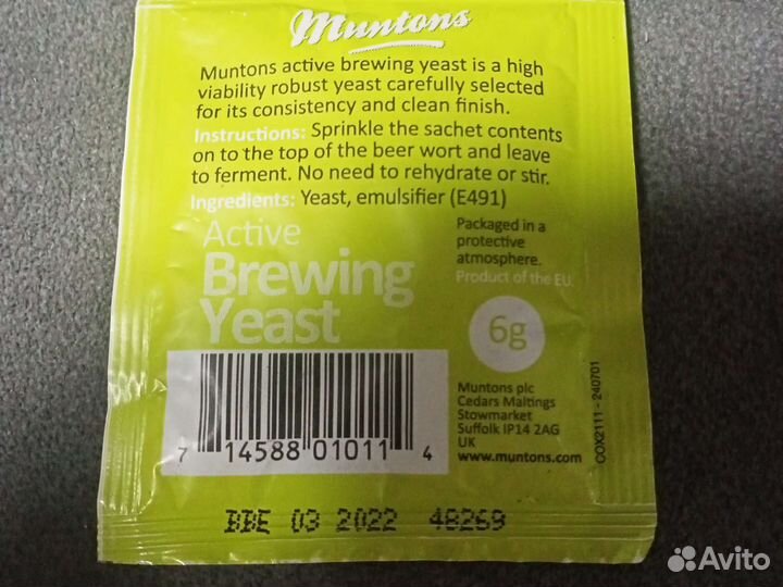 Пивные дрожжи Brewing Yeast