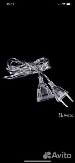 Удлинитель