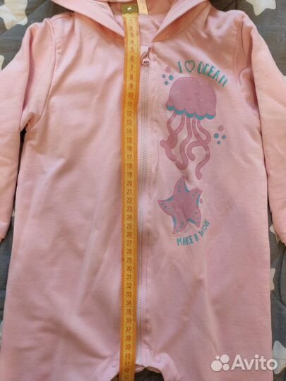 Комбинезон 86