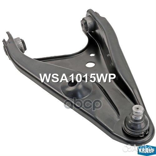 Рычаг подвески WSA1015WP Krauf