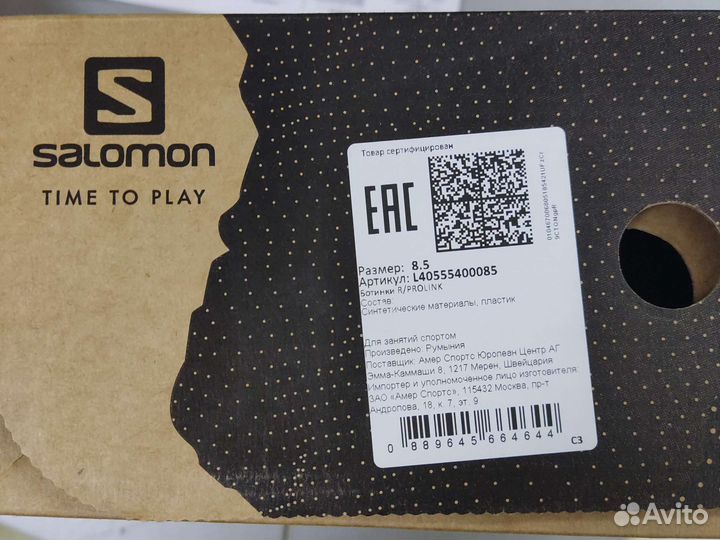 Лыжные ботинки salomon