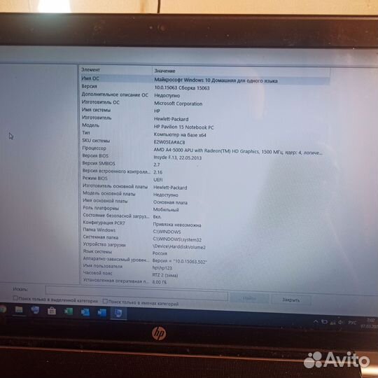 Ноутбук hp pavilion 15