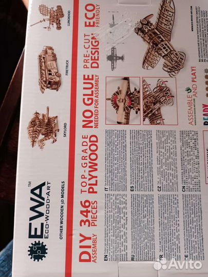 Конструктор