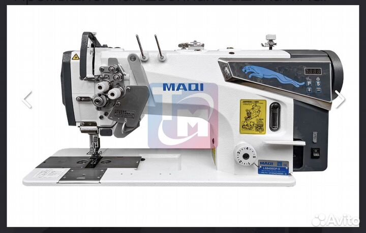 Двухигольная швейная машина maqi LS8450DP-5