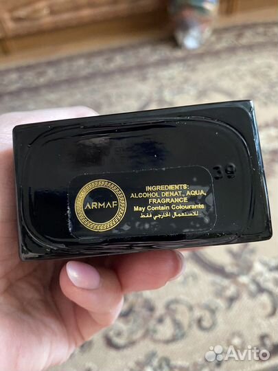 Распив Духи женские Armaf Club De Nuit Intense