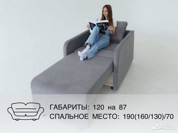 Кресло noel umber