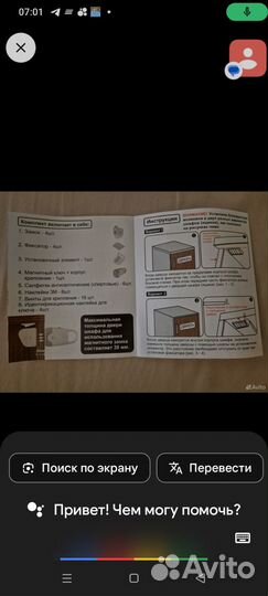 Блокиратор детские для мебели, магнитные