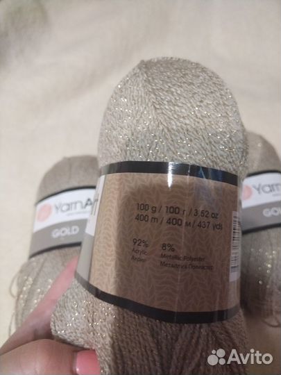 Пряжа YarnArt Gold 9048 бежевый с люрексом