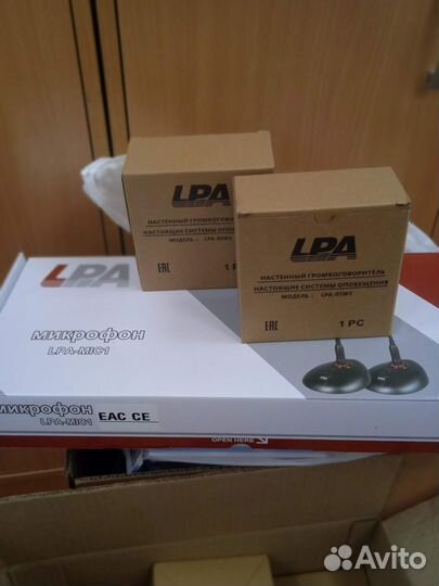 Оповещатель речевой опр С.106.1