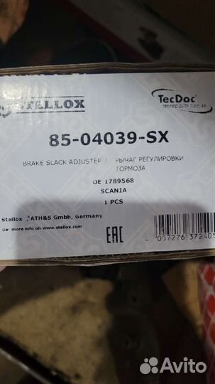 Трещетки scania