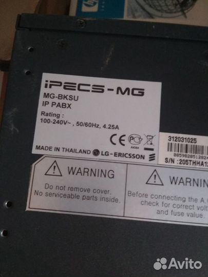 Атс в офис LG-Ericsson ipecs-MG