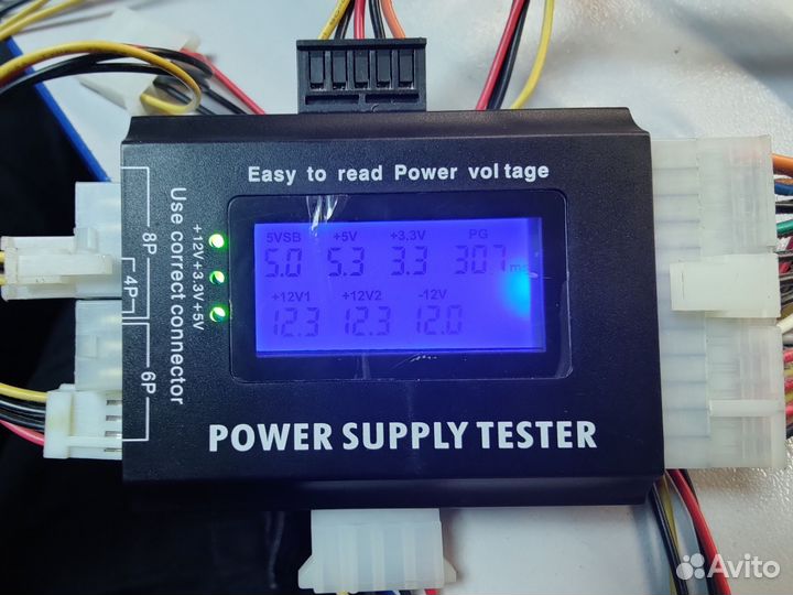 Блоки питания