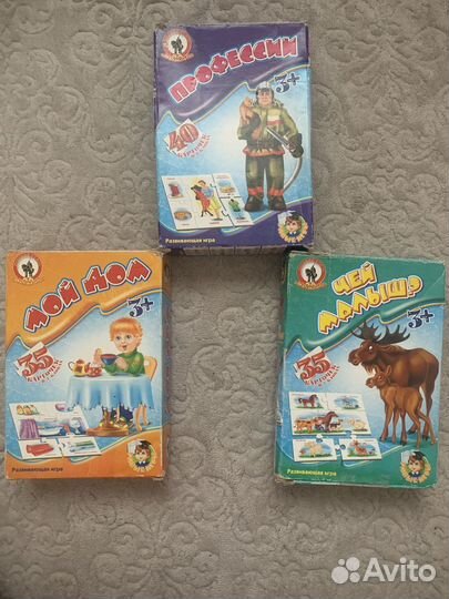 Развивающие пазлы