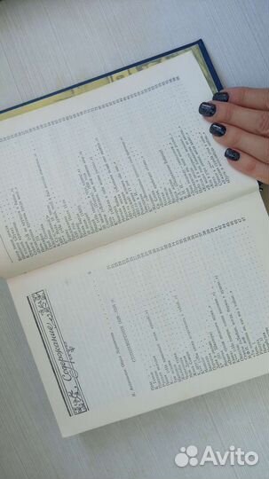 Лермонтов, стихотворения и поэмы, 2 тома