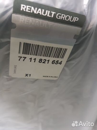 7711821654 Ковры салон+багажник Kaptur 4x2 фаза2