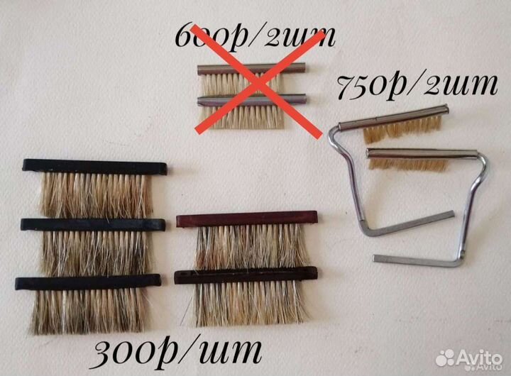 Запчасти для вязальных машин