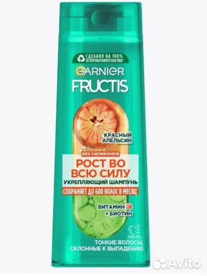 Шампунь для волос Fructis Красный Апельсин, 400 мл