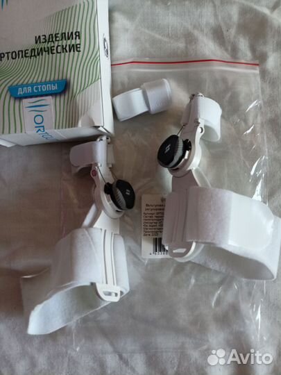 Вальгусная шарнирная шина