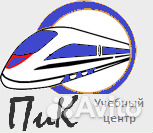 Краснодар. Проводник пассажирского вагона