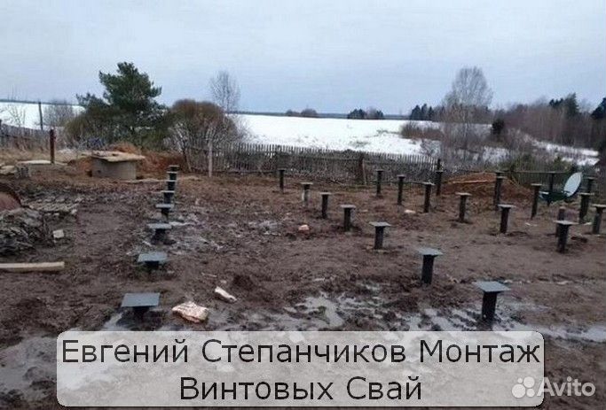 Винтовой фундамент