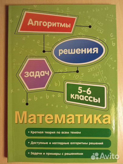 Детские развивающие книги