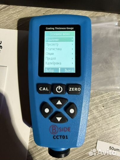Толщиномер автомобильный Bside