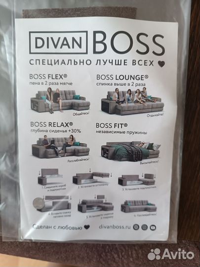 Большой угловой диван модульный бу