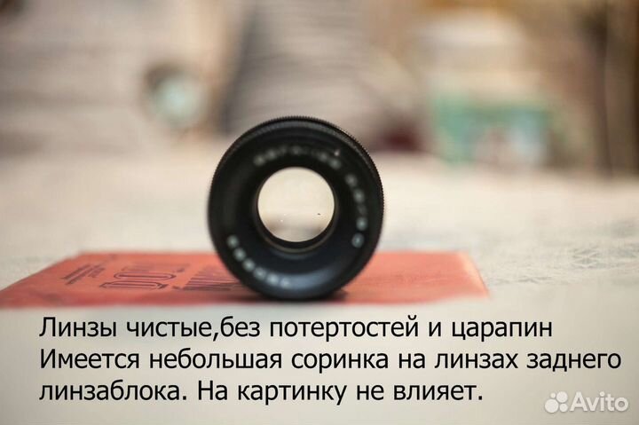 Вега -12В для Canon EF
