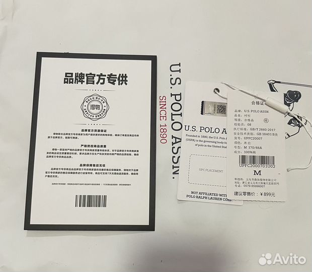 U.S. polo assn. Рубашка оригинал