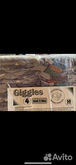 Подгузники giglles 7-18 кг, 50 шт в упаковке