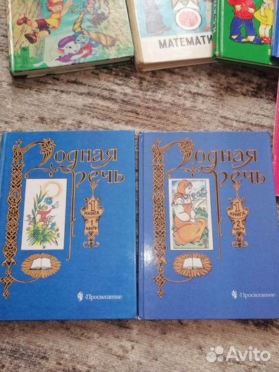 Горецкий. Шанько. Колягин. Букварь. Азбука