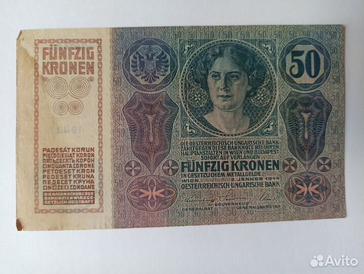 Банкноты Австро-Венгрии