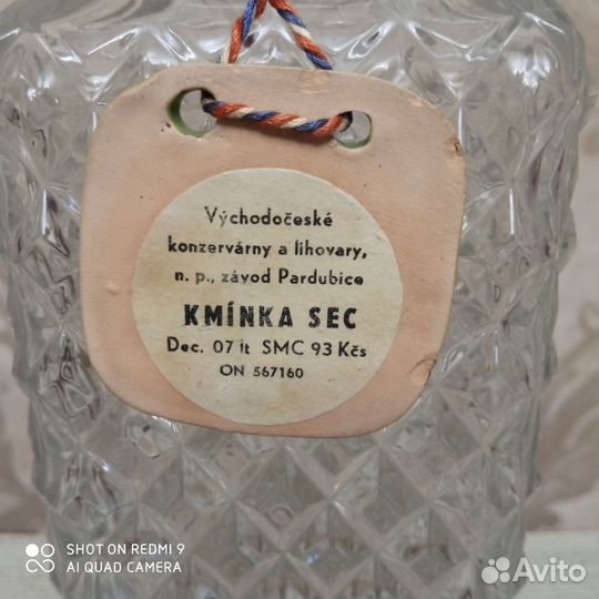 Графин хрустальный Чехословакия 1970 гг