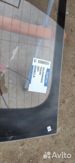 Стекло заднее Volkswagen Tiguan c 2007