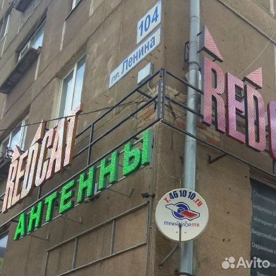 МТС тв спутник полный комплект в Магнитогорске