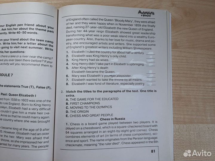 7 класс Английский в фокусе Сборник упражнений огэ