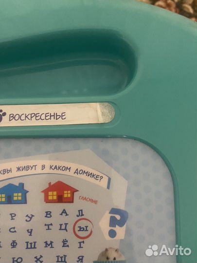 Стол детский