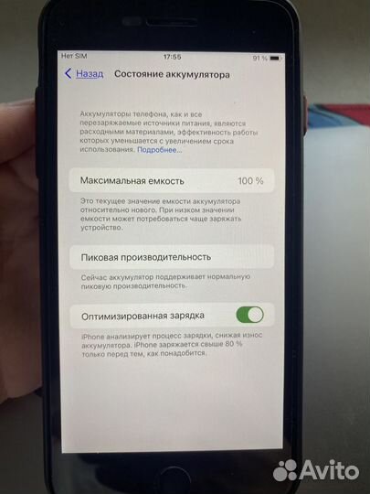 iPhone 7 Plus, 128 ГБ