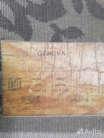 Ковры вискоза бельгия