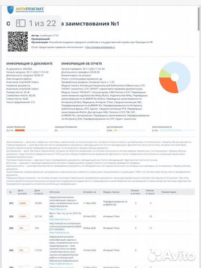Помощь в оформлении дипломных и курсовых работ